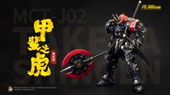 先祖效应 MCT-J02 至臻级·甲斐之虎 （假期限定版）-资料图