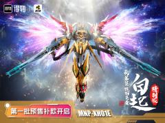 MNP-XH01E 天暴星 琥珀炎黄 白起（精制版）-资料图