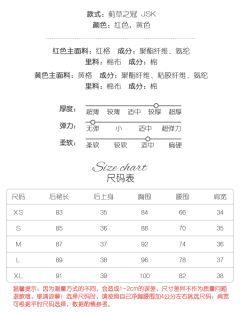 蓟草之冠 JSK-资料图