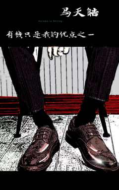 欲望派对-资料图