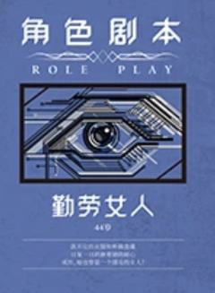 失魂-资料图