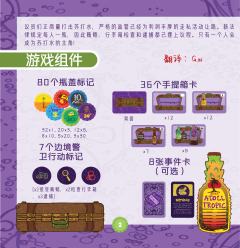 汽水走私犯-资料图