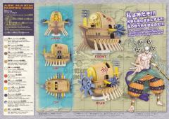 One Piece Grand Ship Collection 马克西姆-资料图