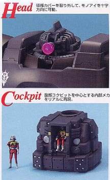 MG MS-09RS 加大魔-资料图