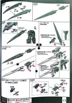 RG GN-0000/7S 七剑型00高达-资料图