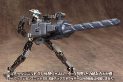 Frame Arms 骨装机兵 素体Type-001 For Modelers Edition-资料图