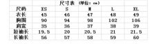 日式麦穗·水手服-资料图