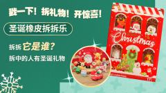 限定毛绒公仔-资料图