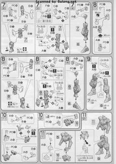 HG00 GN-0000GNHW/7SG 00高达七剑/G-资料图
