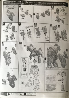 MG XXXG-01SR 沙漠高达 犰狳装备-资料图
