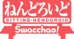 粘土人 Swacchao！