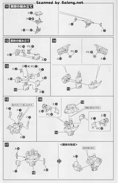 F-15 ACTV Active Eagle 机动鹰-资料图