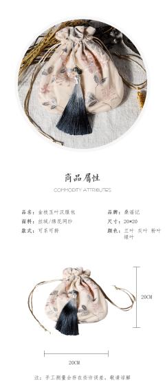 金枝玉叶·包-资料图