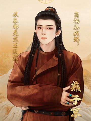 角色金句卡6