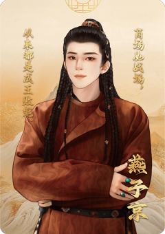 角色金句卡6
