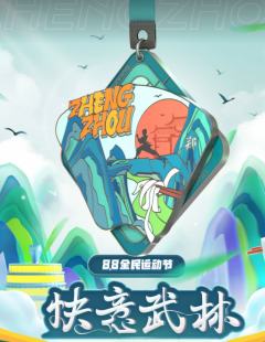 快意武林-资料图