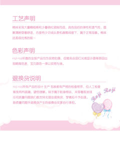 贵重的骨头 过膝袜-资料图
