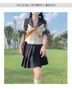 橘林 水手服-资料图