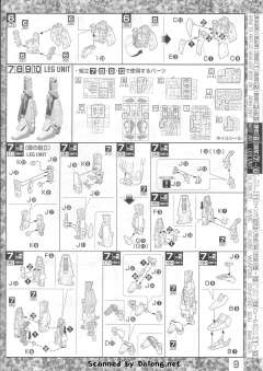 MG MSZ-006 Z高达 Ver 2.0 30周年版-资料图