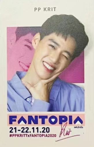 Fan卡 PP ver.B