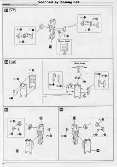 Variable Infinity GA GAN01 阳光人E-资料图