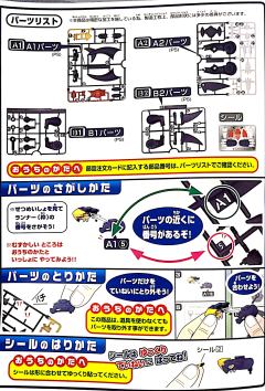 宝可梦拼装 特选系列 48 烈咬陆鲨-资料图