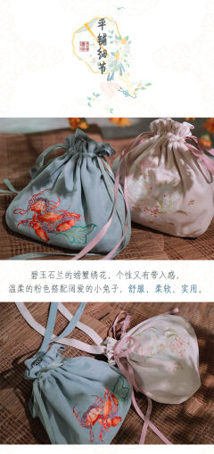 绒布小居·包-资料图