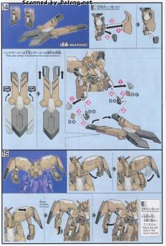 HGI-BO ASW-G-11 古辛 深度重锻型-资料图