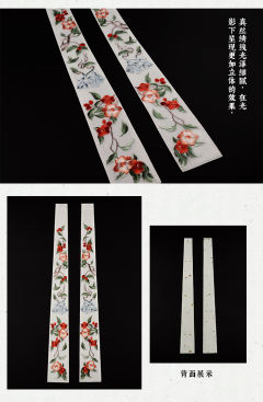 福气满堂绣花飘带-资料图