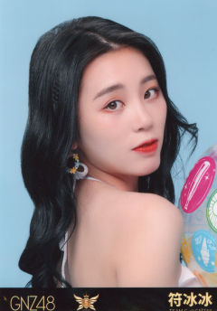 符冰冰 五周年生写 ver.B