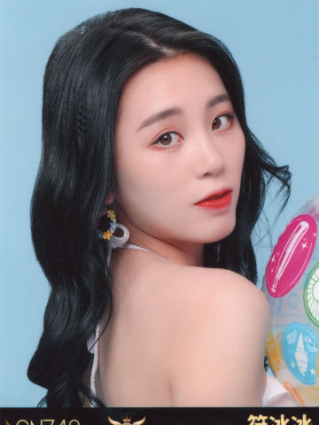 符冰冰 五周年生写 ver.B