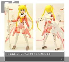三千院凪 Light Armor Full Set-资料图