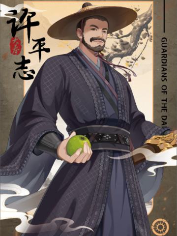 大奉风云系列8