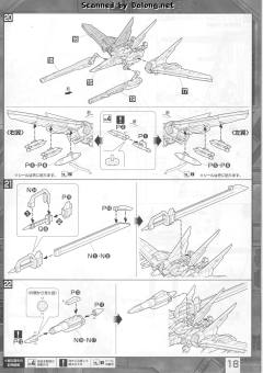 MG MBF-02 嫣红强袭 MBF-02+EW454F 嫣红强袭凤装 重制版-资料图