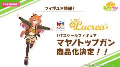 Lucrea  重炮