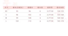  春忆时-资料图