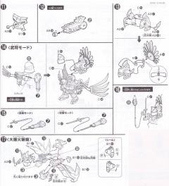 丰臣秀吉顽駄无-资料图
