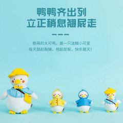 挂件-出游毛绒款-资料图