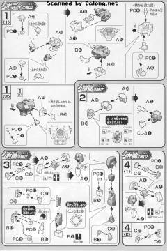 HGAGE RGE-G1100 阿黛尔 歌姬号联邦所属配色版-资料图