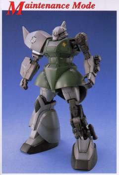 MG MS-14A 勇士-资料图