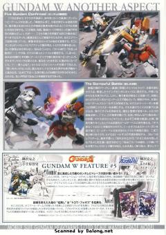 MG XXXG-01H 重炮高达 EW ver.-资料图