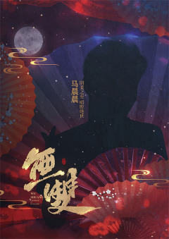 无双-资料图