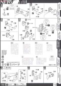 LM-HG EVA初号机 觉醒 Ver.-资料图