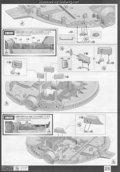 PG 千年隼 Standard Ver.-资料图