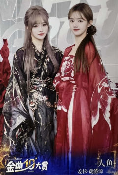 姜杉&费沁源 第十届金曲大赏生写