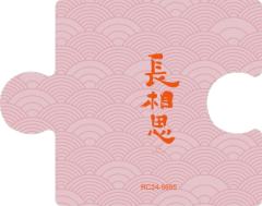 万缕碎羽14-资料图