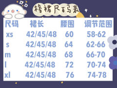 纯色箱褶裙-资料图