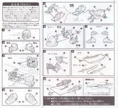 SD高达 BB战士 武者仁宇顽駄无-资料图