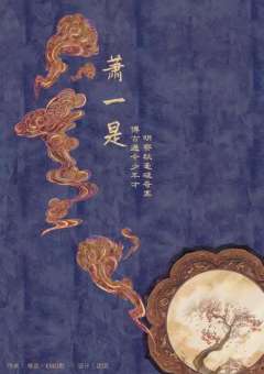 兰若奇缘-资料图