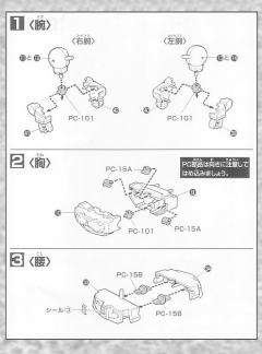 SD高达 BB战士 GF13-006NA 麦克之星高达-资料图